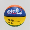 LOGO مخصص لمباريات كرة السلة المخصصة للمباريات التدريبية للطلبة الكبار، Specification image